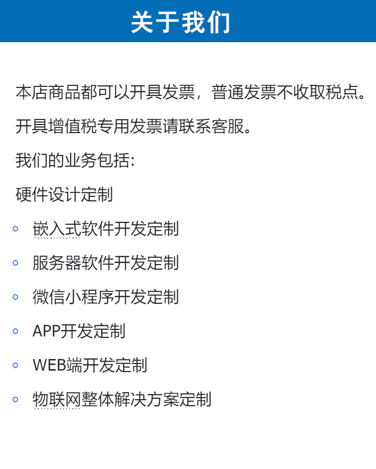 這是一塊基于CH32F103C8T6的USB開發(fā)學習板，搭載了一個公頭USB，一個母頭USB和一個USB切換芯片 ，即可以作為USB HOST也可以作為從機